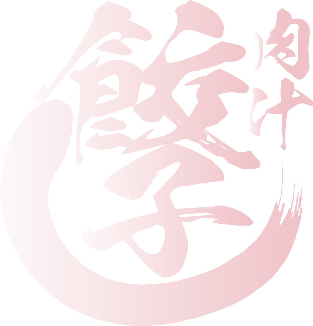 餃子のかっちゃん