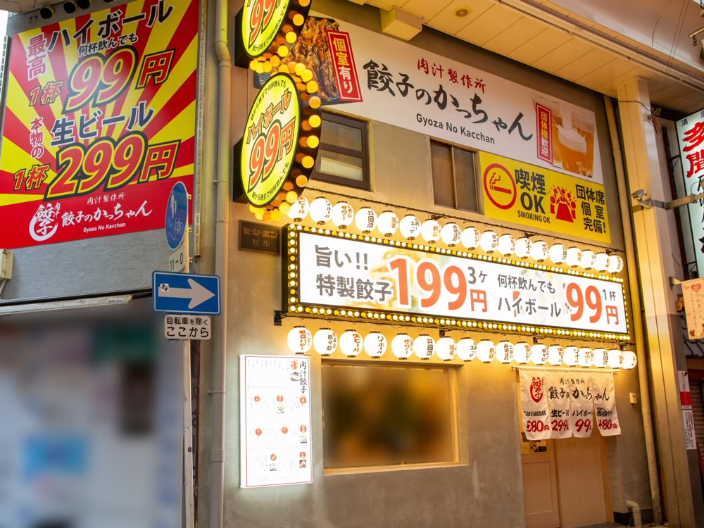 視認性の高い分かりやすいファサード