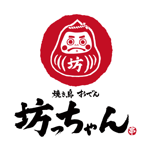 焼き鳥 おでん 坊ちゃん