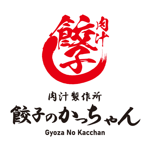 餃子のかっちゃん