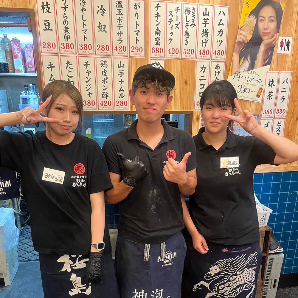 餃子のかっちゃん
