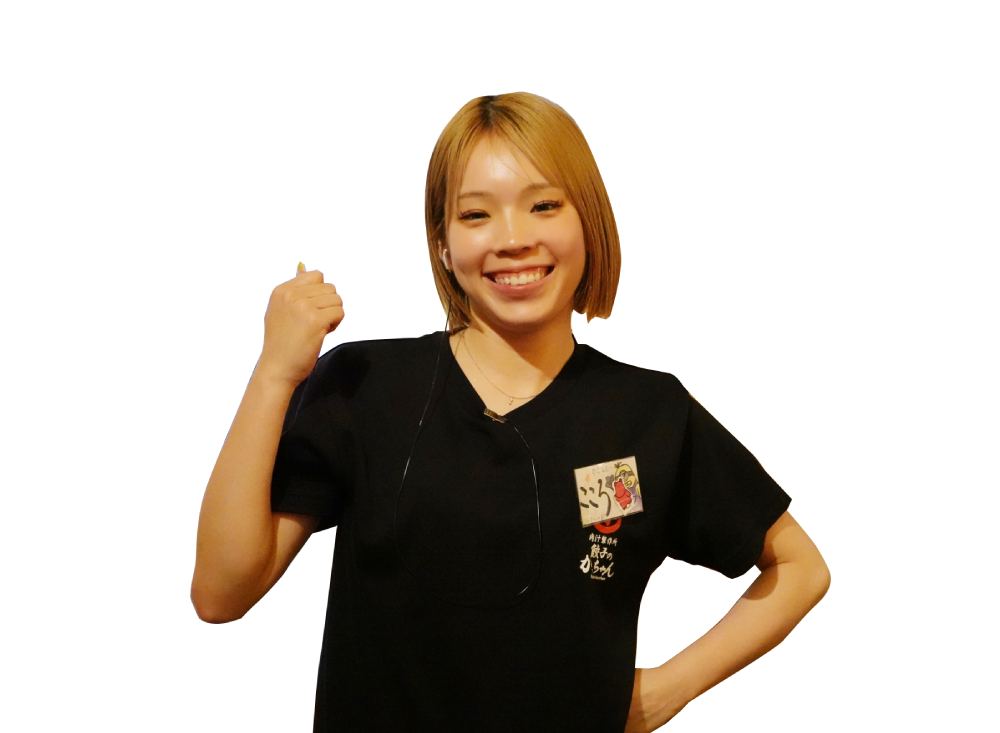 餃子のかっちゃん